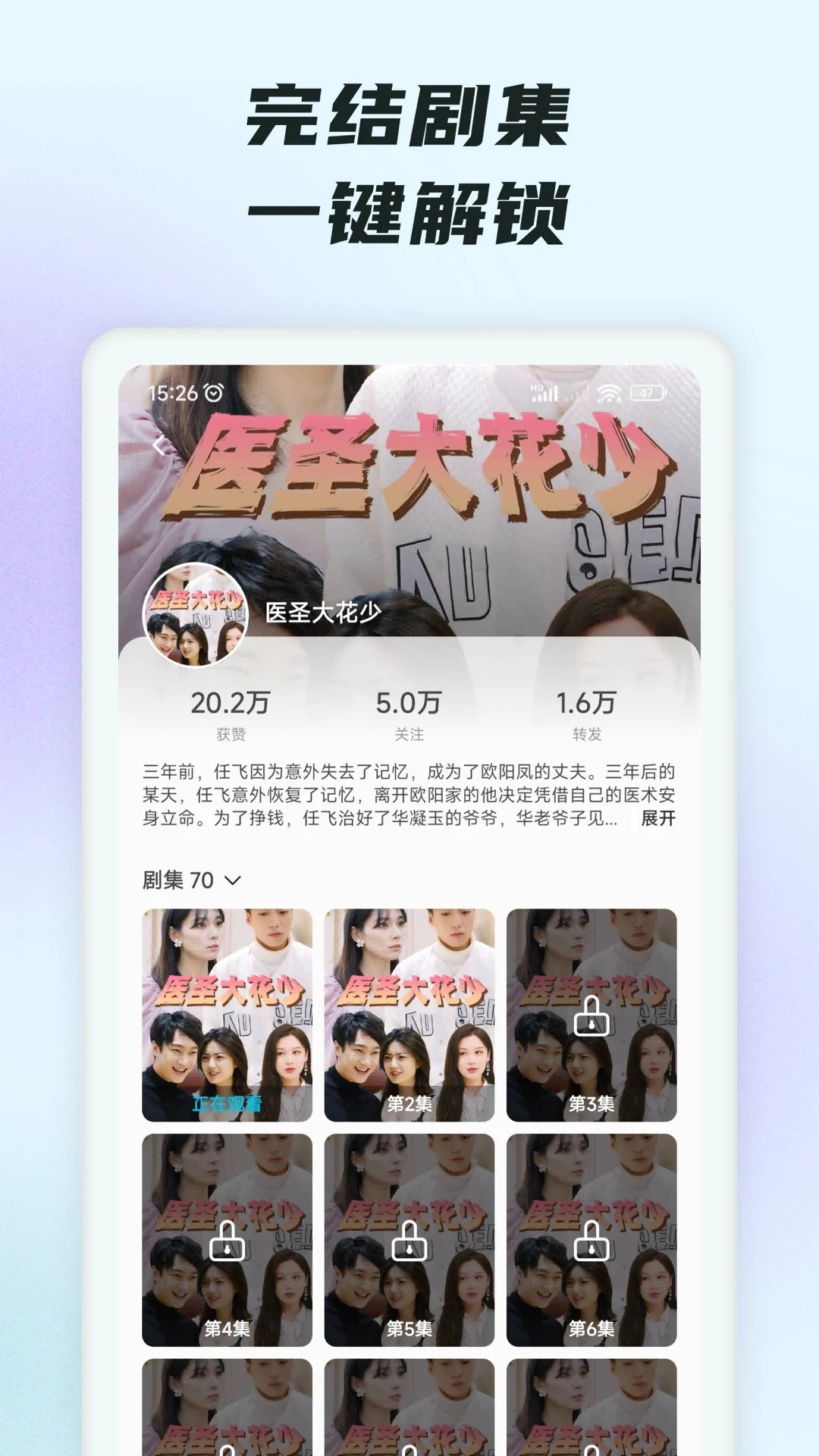 抖短剧(图1)