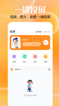 快云追剧 安卓版(图2)