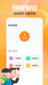 快云追剧 安卓版(图1)