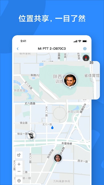 
小米对讲机
