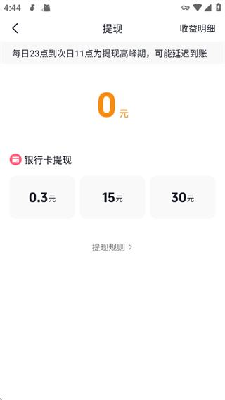 汽水音乐 app安装包(图9)