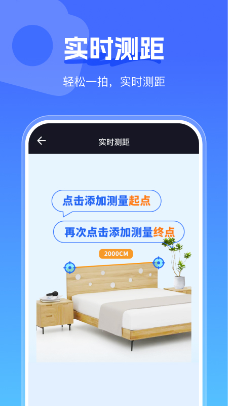 
手心扫描王
