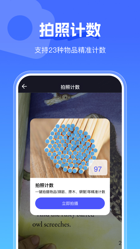 
手心扫描王