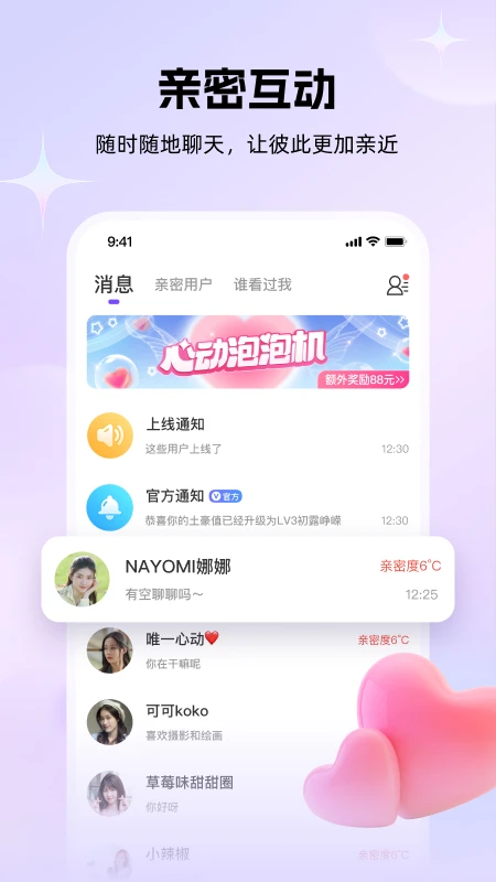 牵伴