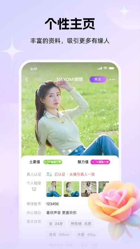 牵伴