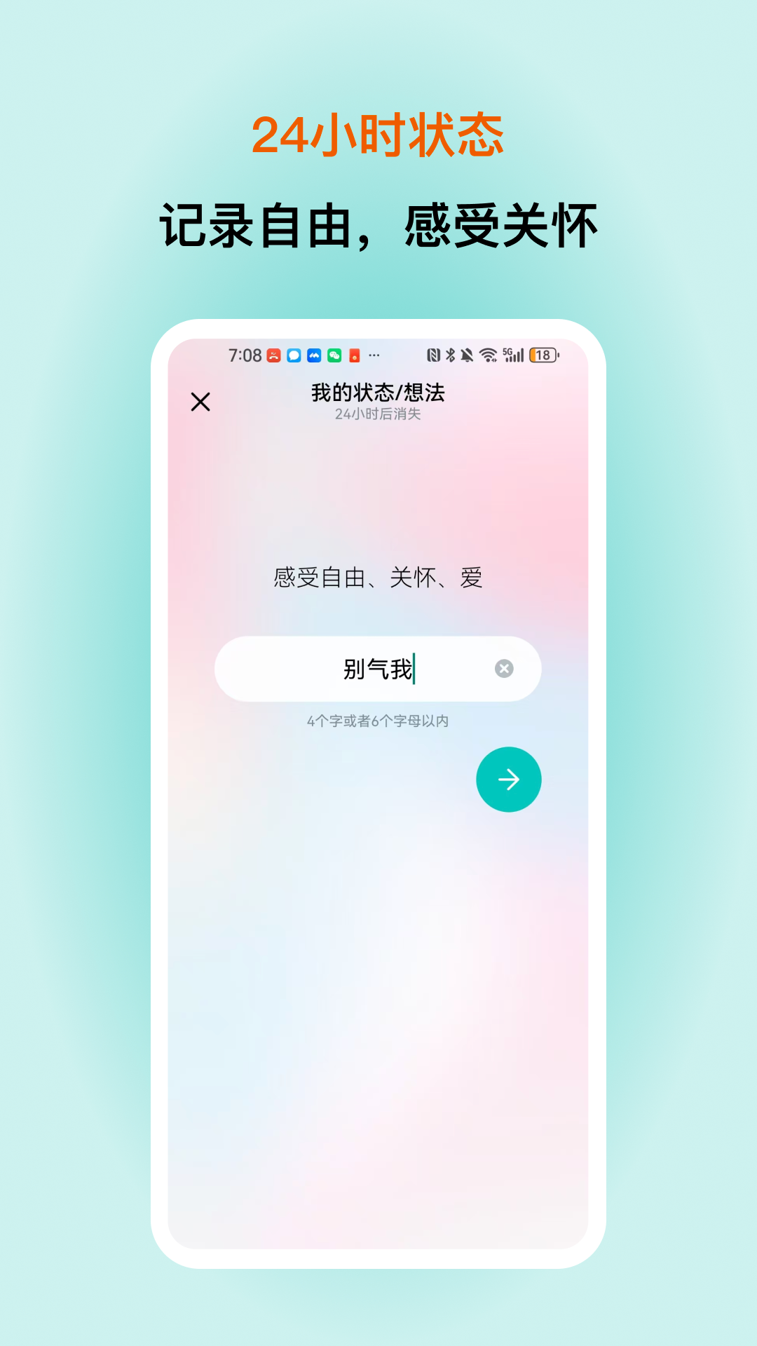 
看见烟火