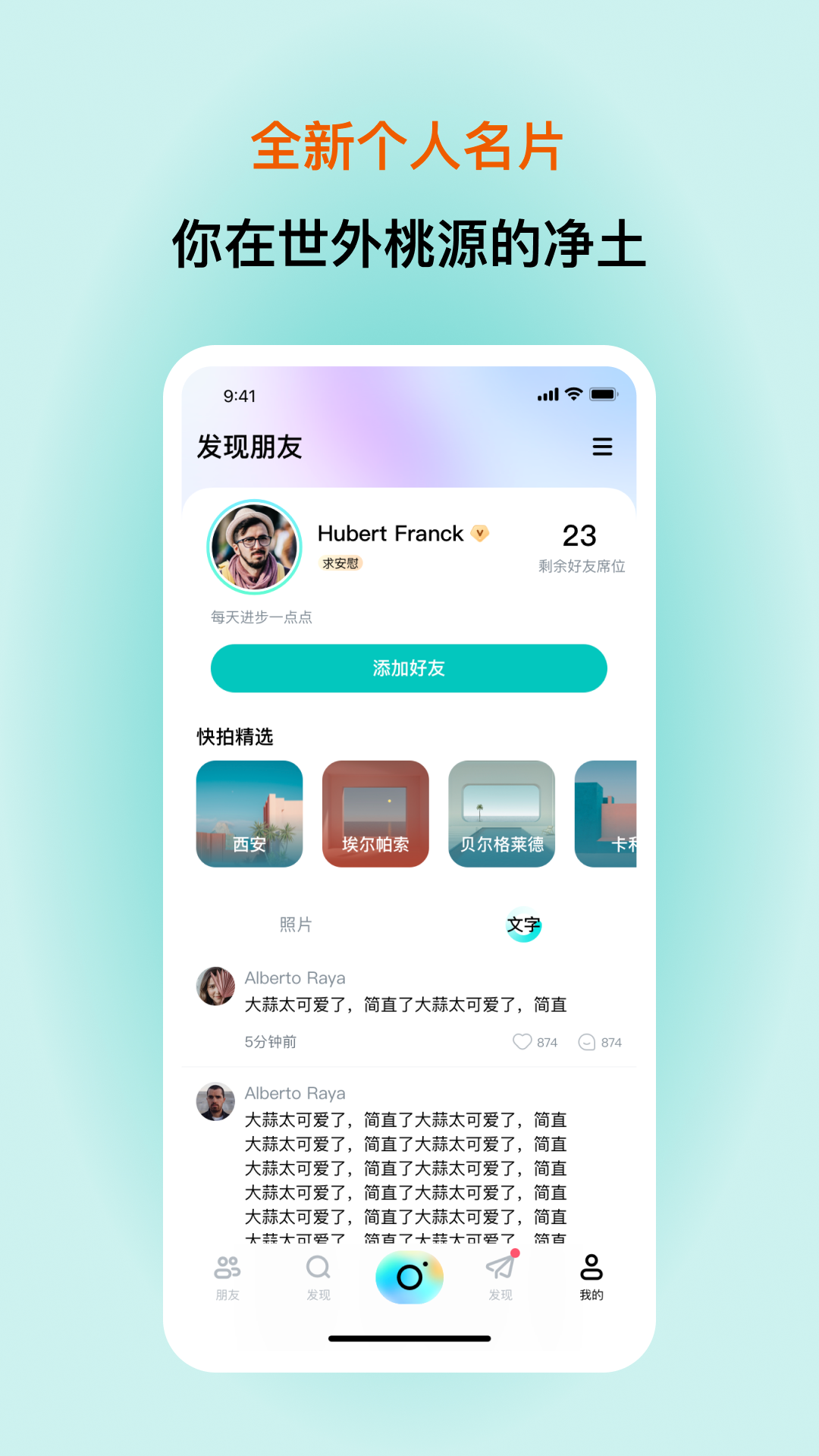 看见烟火(图3)