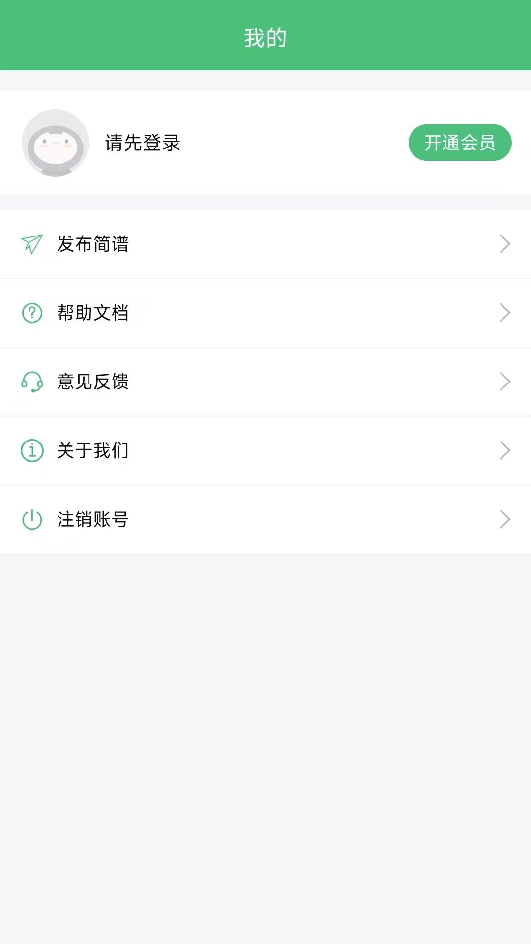 
读谱机