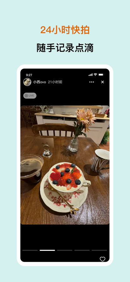 
看见烟火