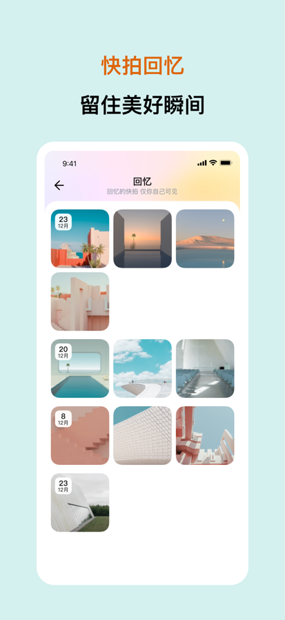 
看见烟火