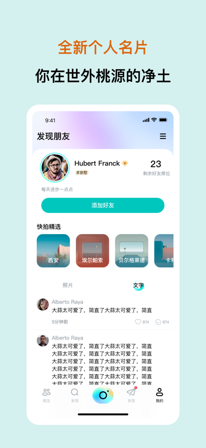 看见烟火(图2)