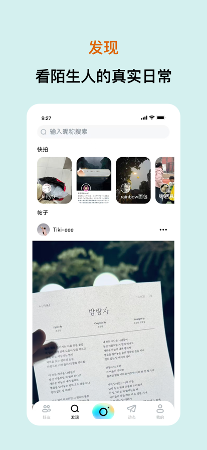 看见烟火(图1)