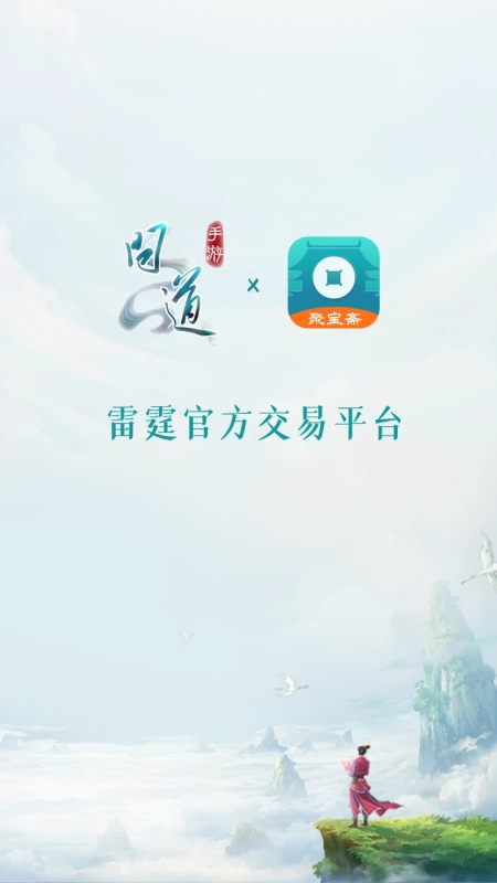 
聚宝斋