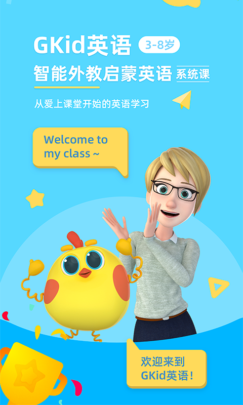 考拉ABC(图2)
