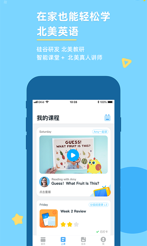 考拉ABC(图3)
