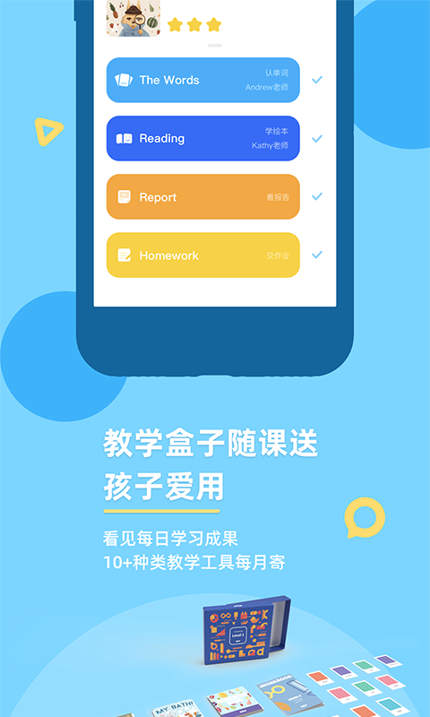 考拉ABC(图1)