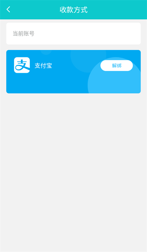 聚宝斋(图3)