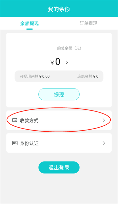 聚宝斋(图2)