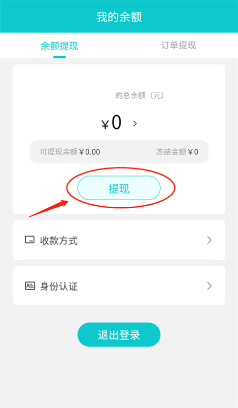 聚宝斋(图4)