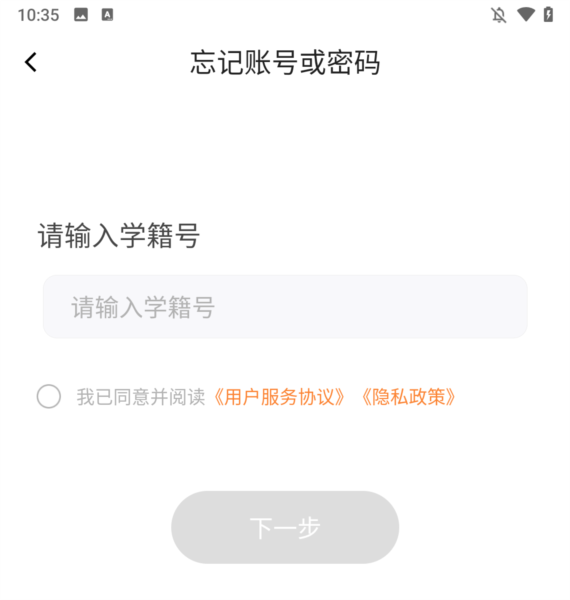 登录方法配图3
