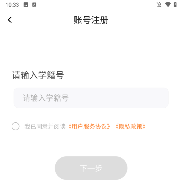 登录方法配图2