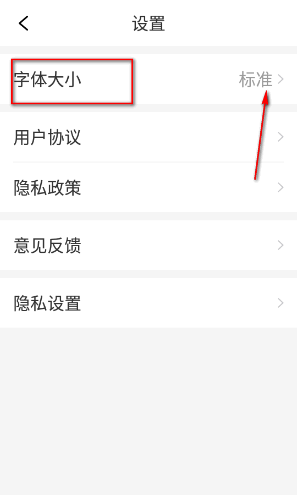今日早看app最新版下载