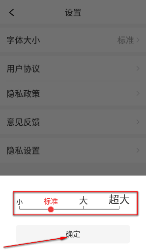 今日早看app最新版下载