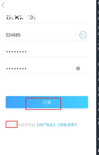 健康云医生端(图3) 健康云医生端(图3)