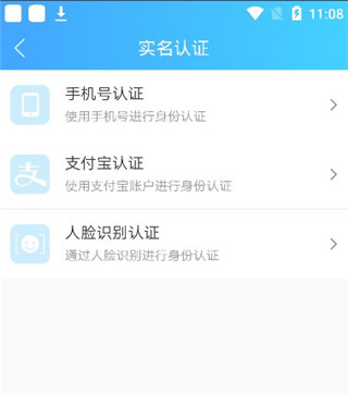 健康云医生端(图5) 健康云医生端(图5)