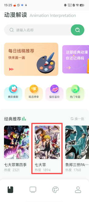 1335947575225c19d7f4b4ad94cbb84e.png image.png