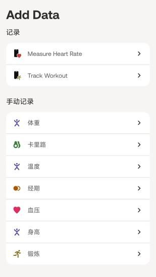 Withings