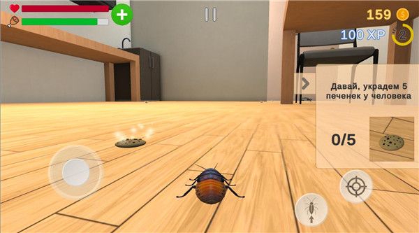 蟑螂模拟器 袭击小姐姐(图4)