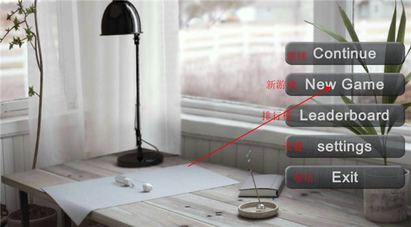 蚂蚁模拟器 汉化版(图3)