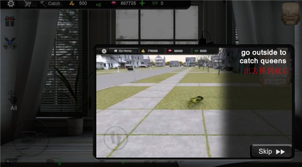 蚂蚁模拟器 汉化版(图6)