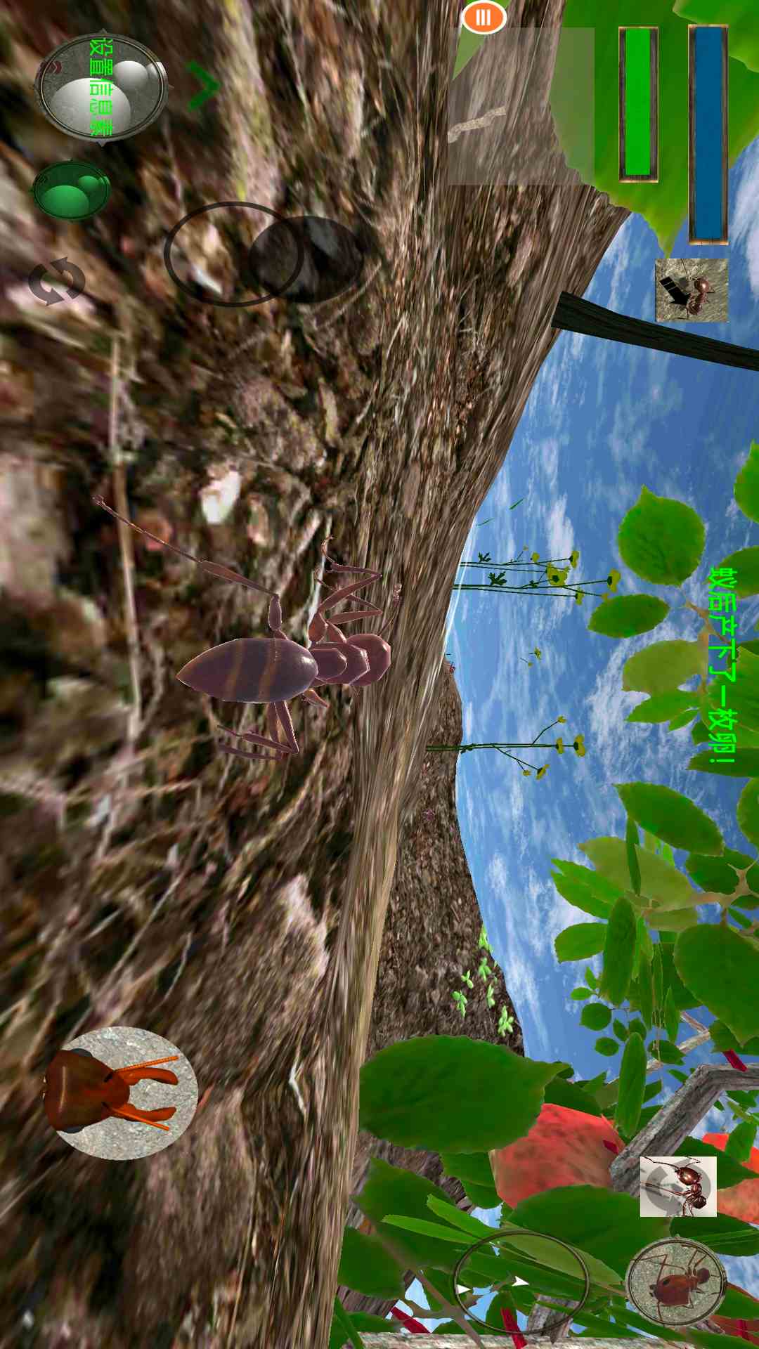 
蚂蚁模拟器 汉化版