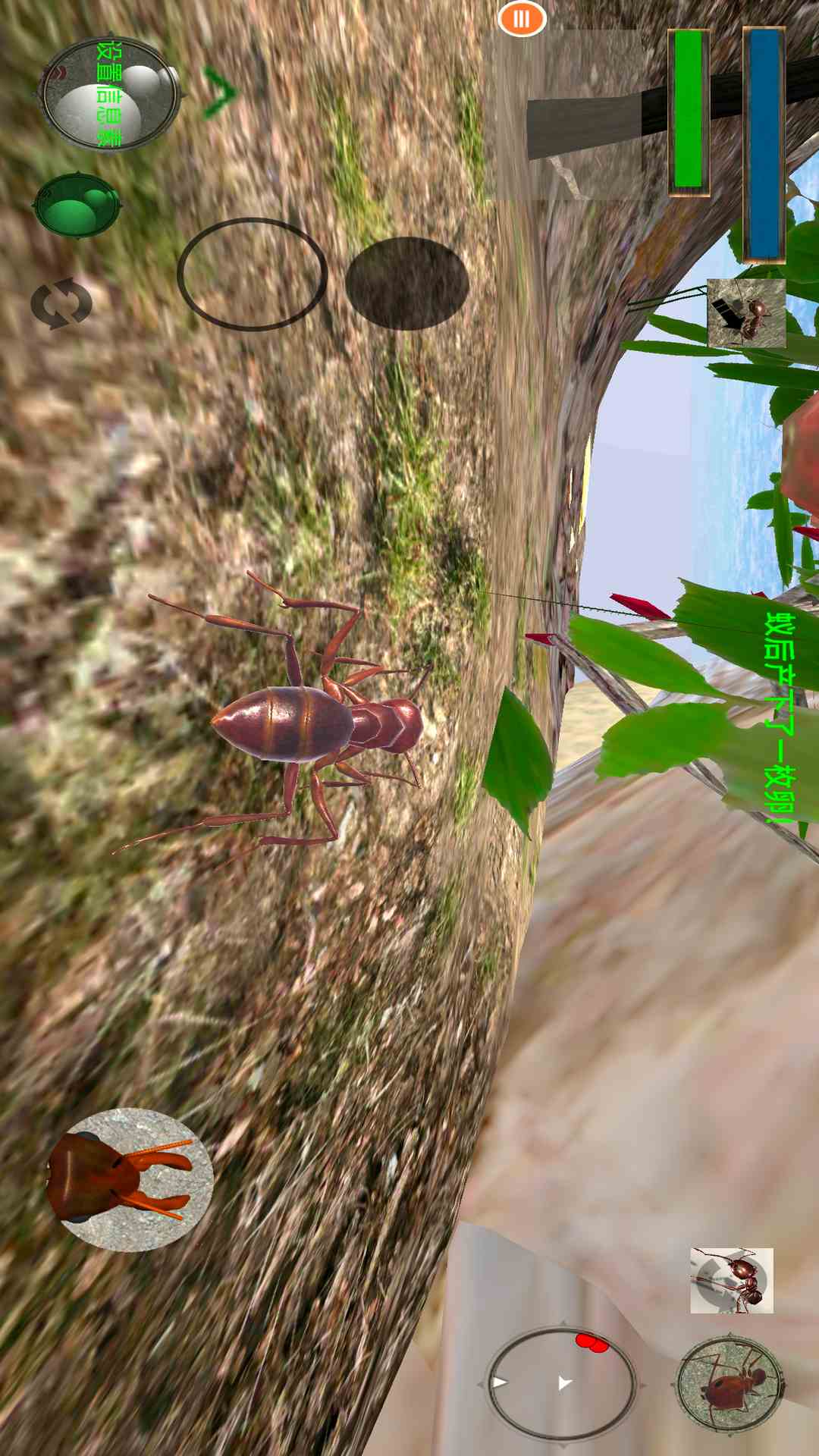 
蚂蚁模拟器 汉化版