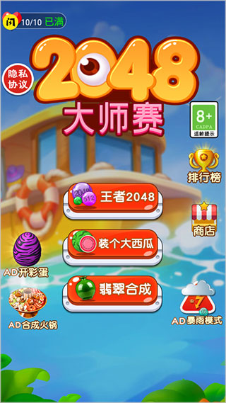 闪玩 最新版官方正版(图5)