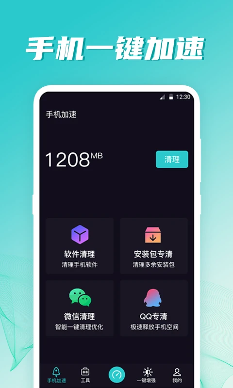 
网络测试