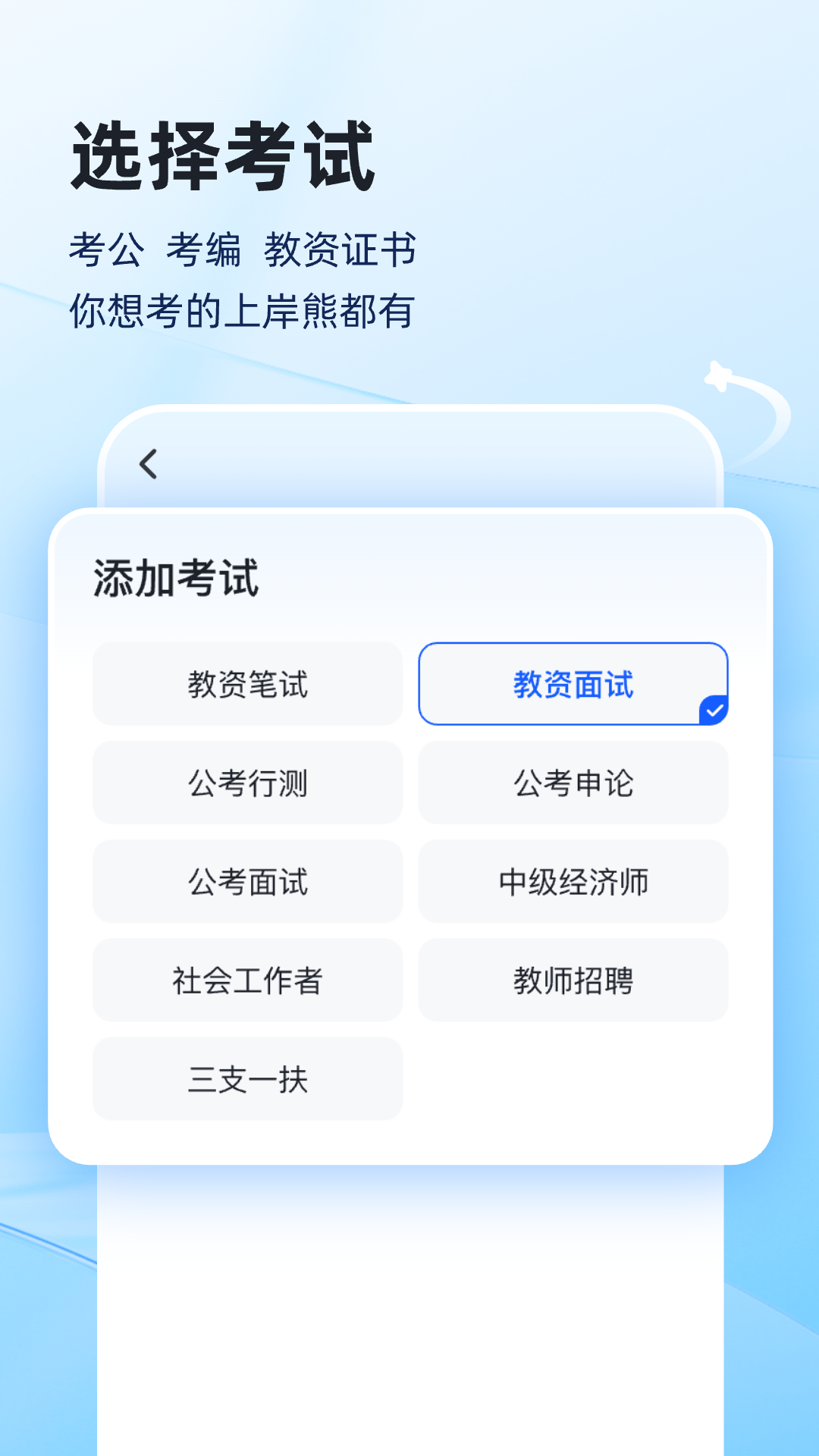 
上岸熊