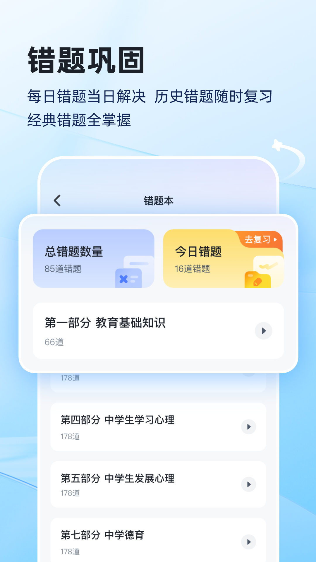 
上岸熊