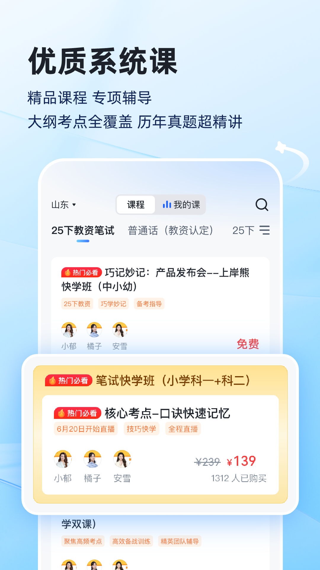 上岸熊(图3)