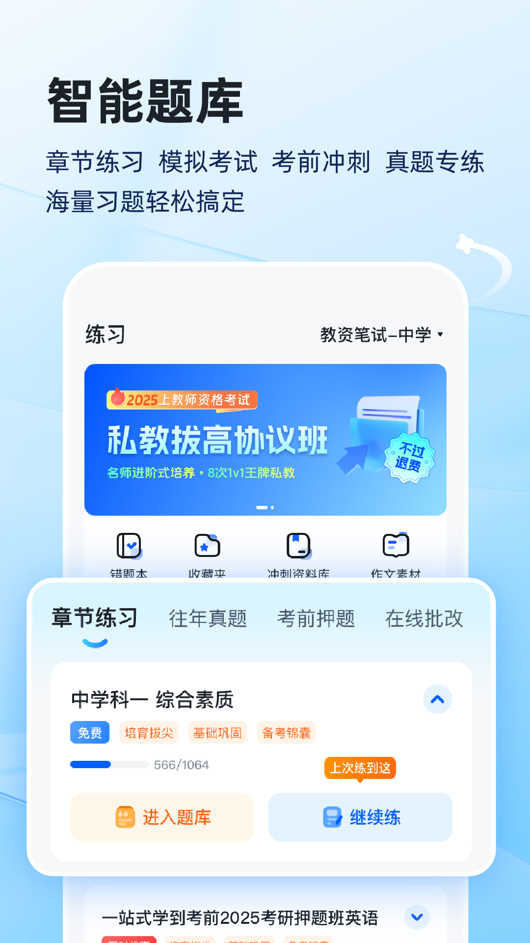 上岸熊(图1)