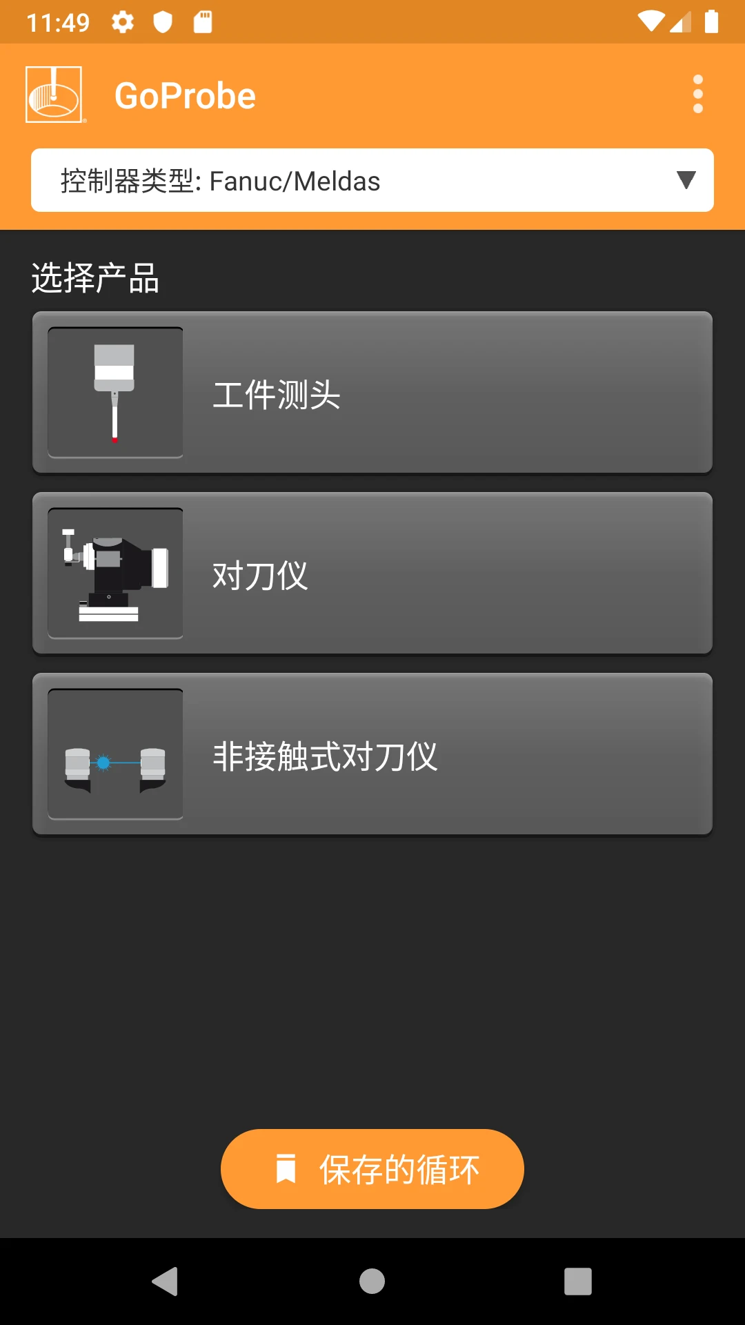 
GoProbe