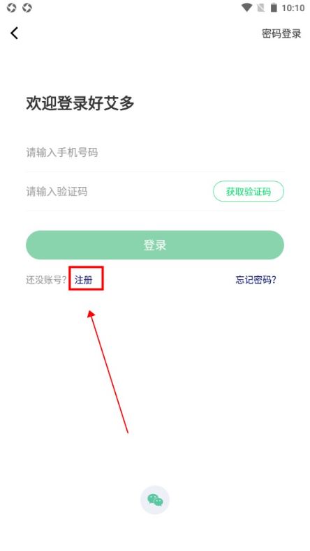 好艾多(图2)