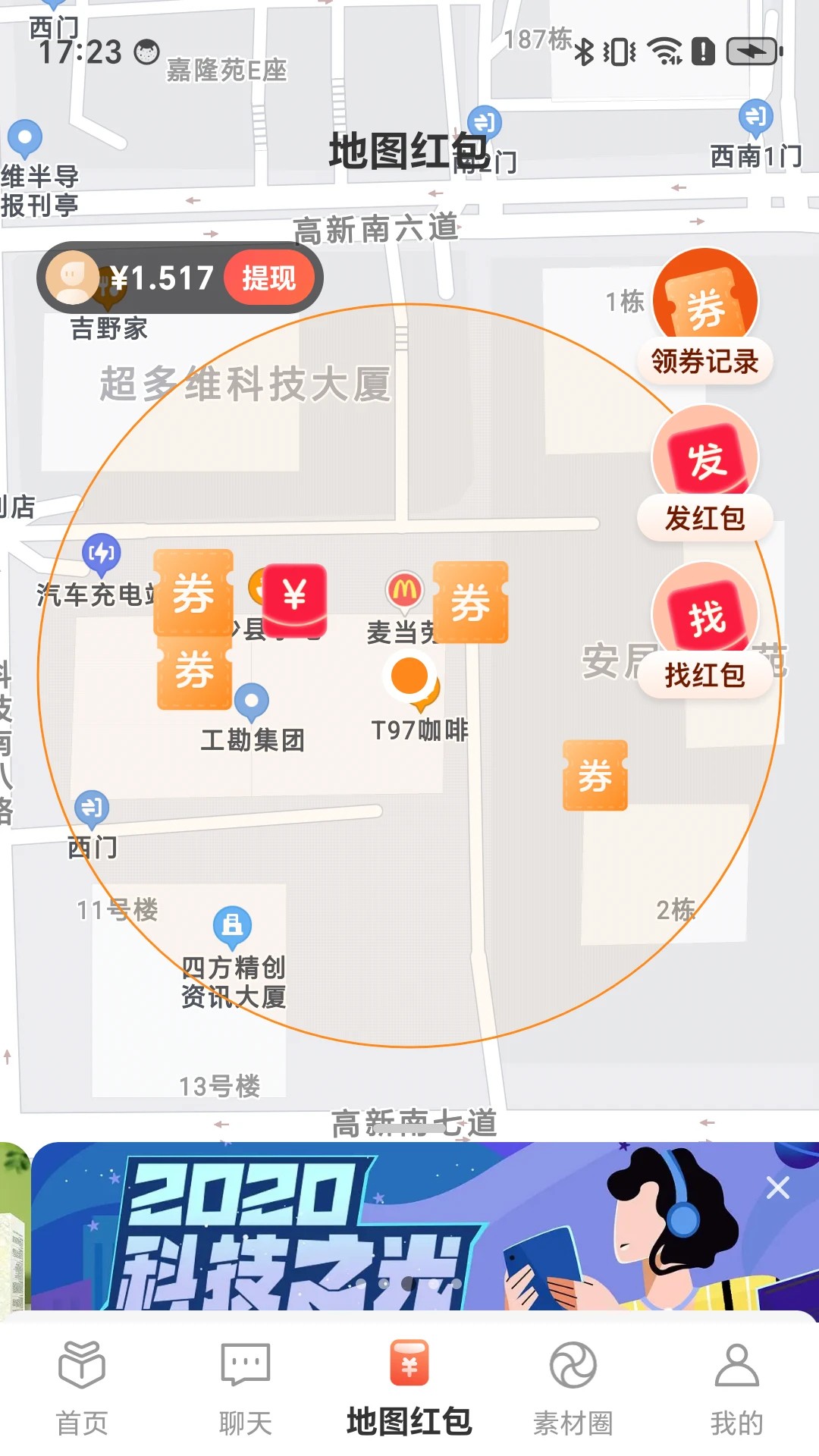 
好艾多