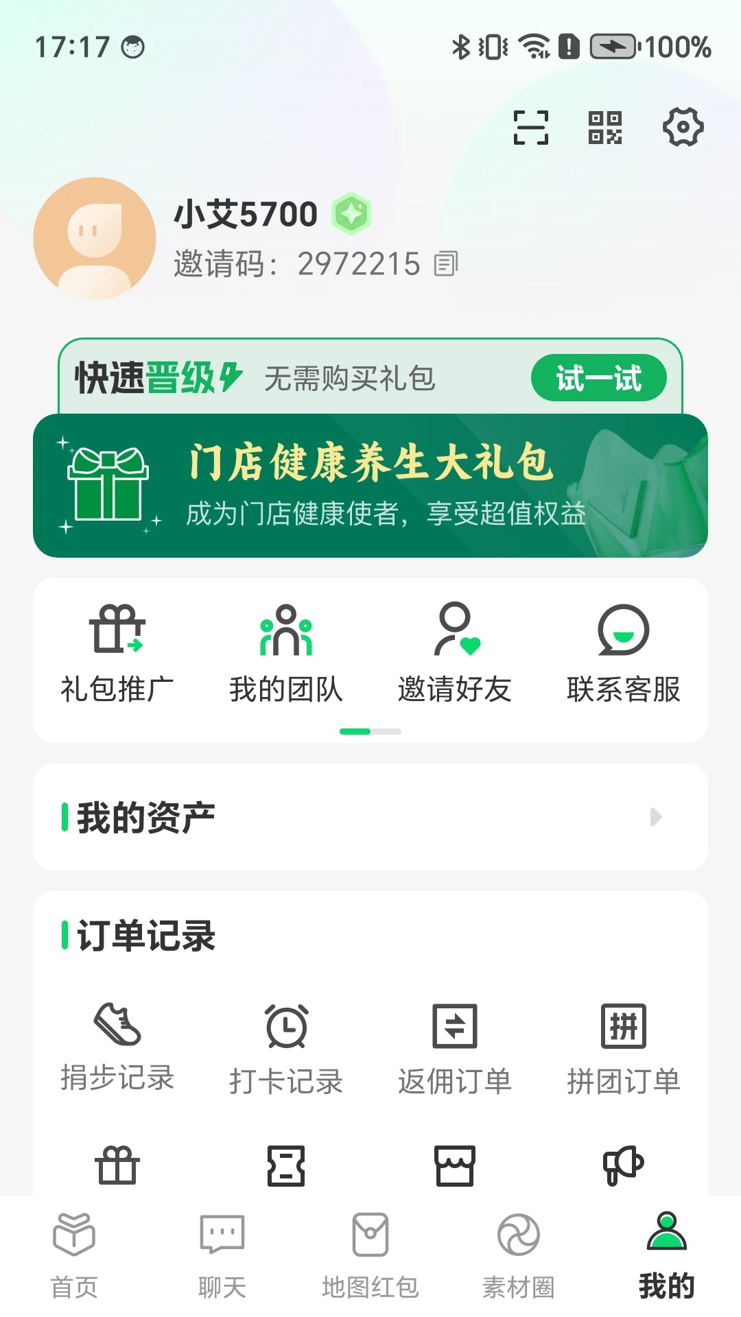 好艾多(图1)
