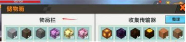 迷你世界老版本可联机