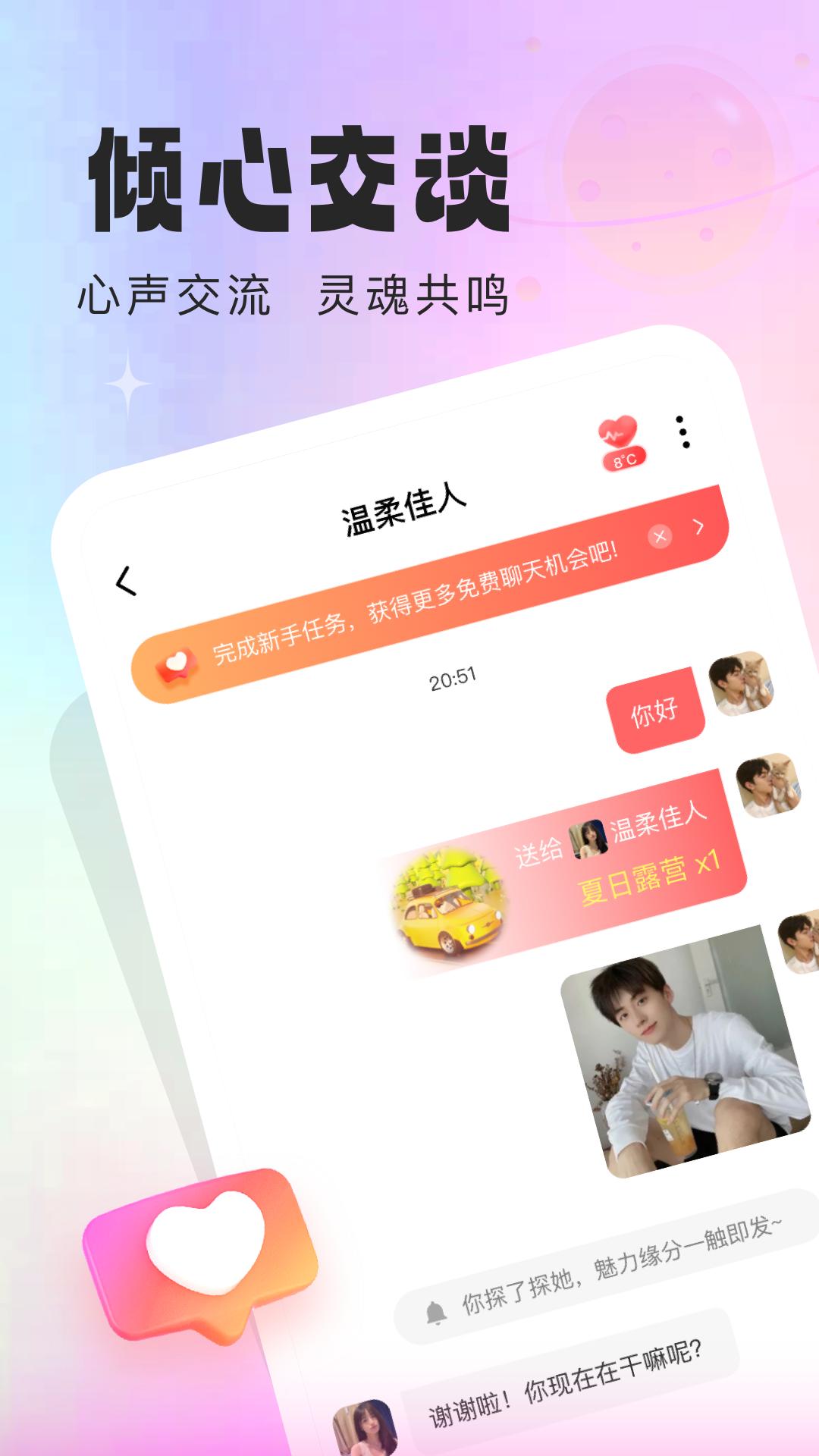 同城中年交友(图1)