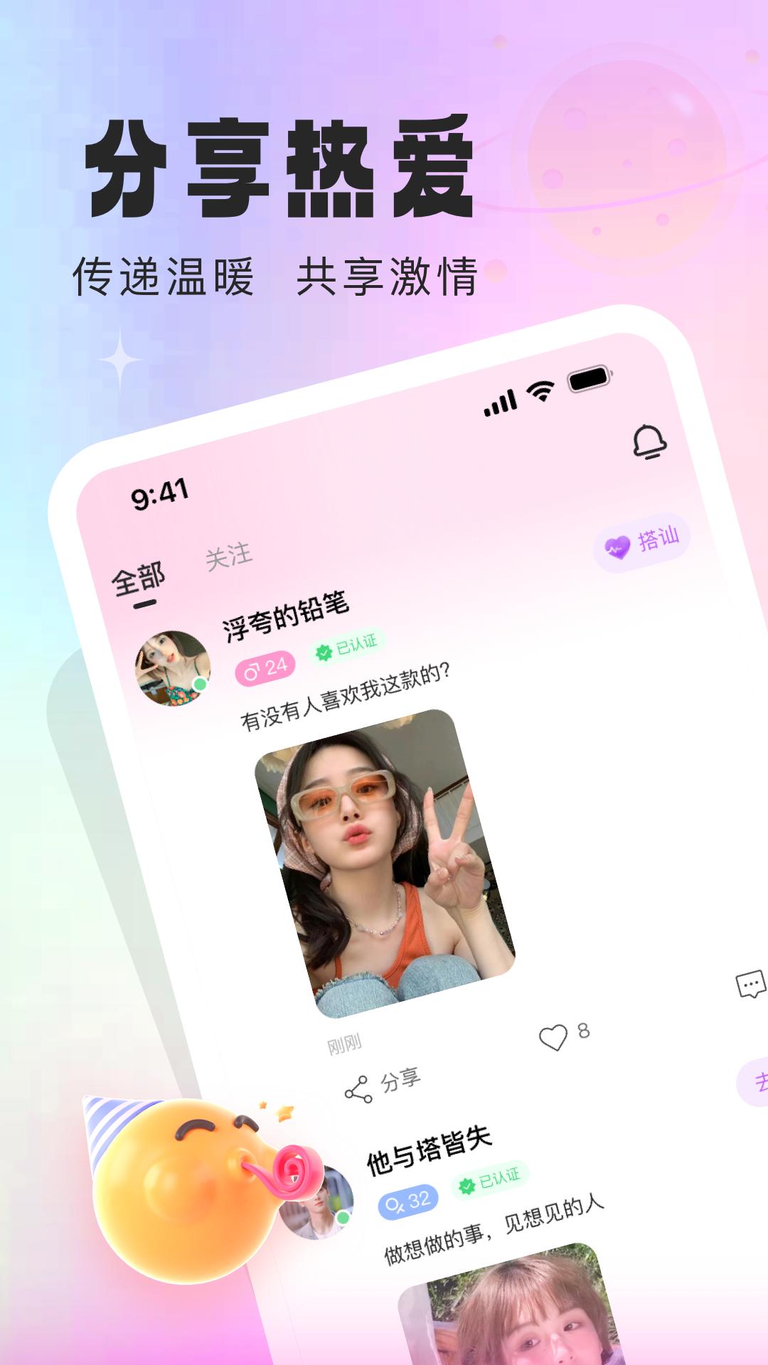 
同城中年交友