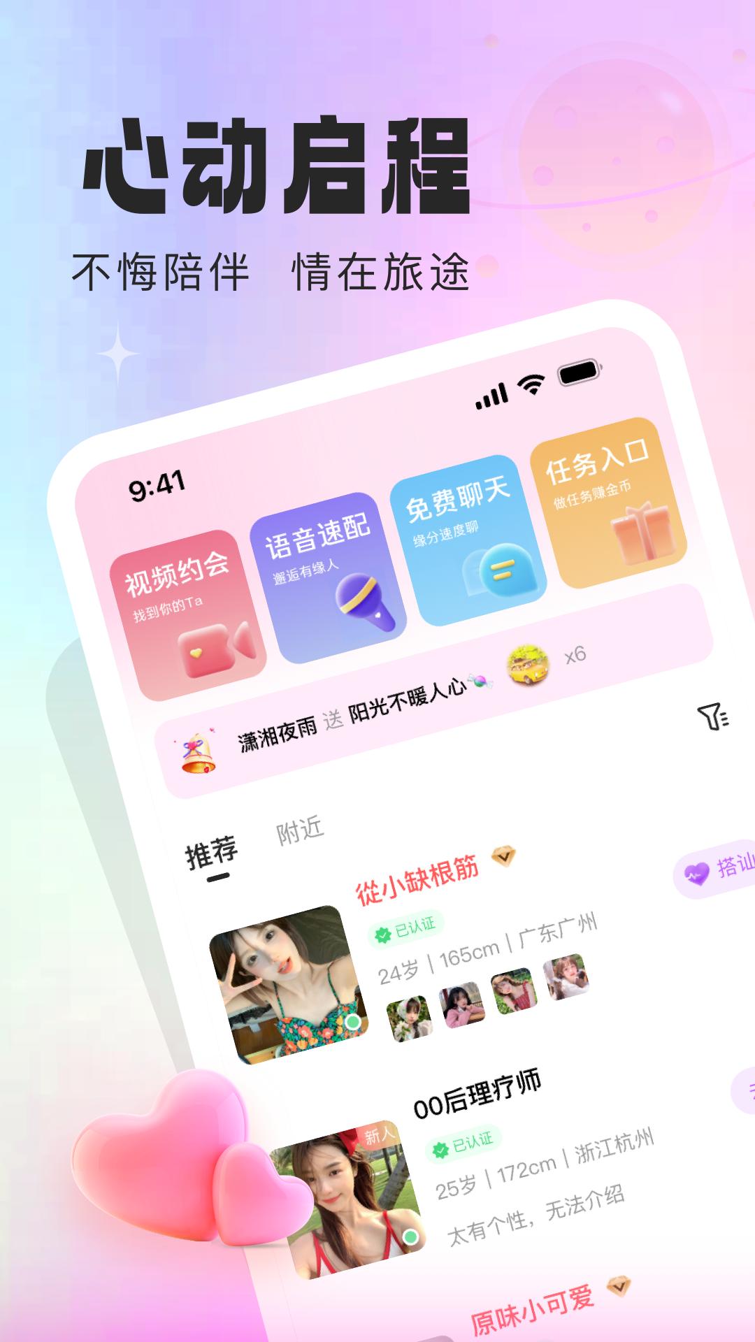 同城中年交友(图2)